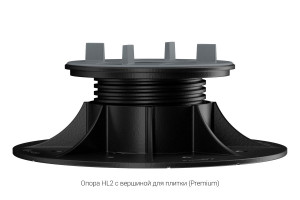 Опора регулируемая HILST LIFT self-leveling HL1 (35-50 мм)